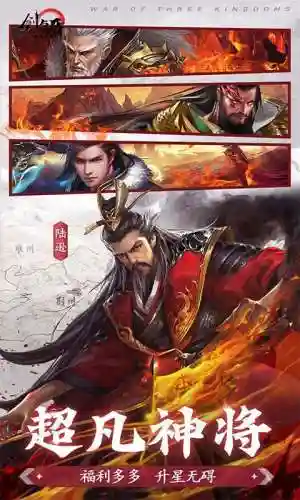 玉女三国阵容搭配(女神三国手游下载)插图1