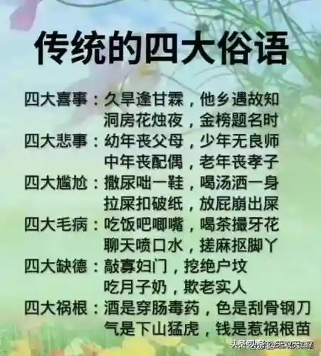 总排行榜总收藏总点击榜(总点击榜月点击榜周点击榜)插图7
