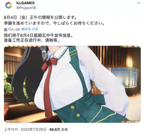 尾行3游戏介绍(最后游戏)插图2
