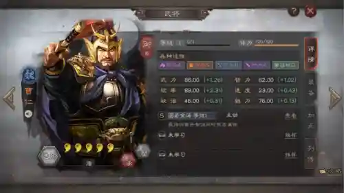郝昭徐晃许诸阵容搭配推荐(许褚和徐晃哪个厉害)插图2