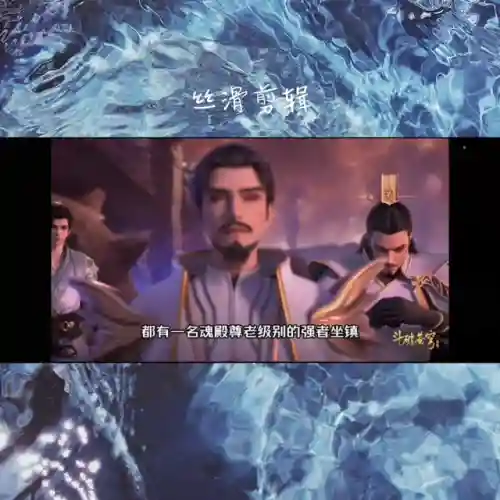 斗破外传仙女阵容搭配(斗破最完美女主人设)插图2 斗破外传仙女阵容搭配(斗破最完美女主人设)插图2