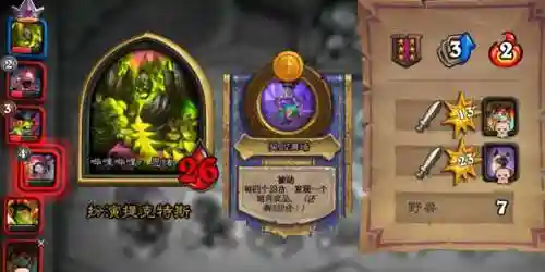 野兽白狼阵容搭配图(黑夜无尽最佳阵容图解)插图34