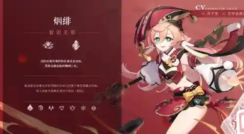 烟绯新人阵容搭配(平民烟绯主c阵容)