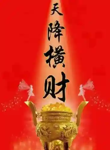 涅槃重生阵容搭配推荐图(迪奥娜阵容搭配平民)插图61