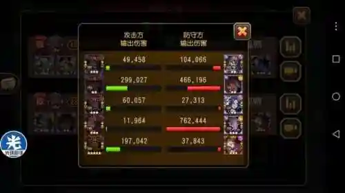 刀塔传奇晨曦阵容搭配(刀塔传奇2)插图1