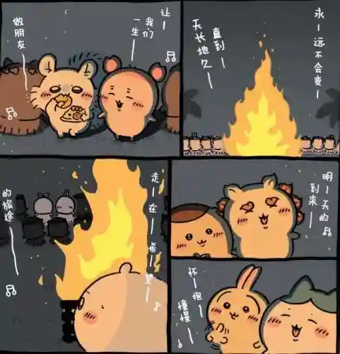 2020最火表情包动图(gif表情包下载软件)插图24