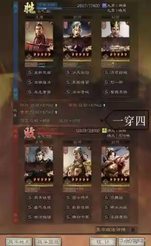 厉害的孙权阵容搭配图(孙权最稳的一套阵容)插图5