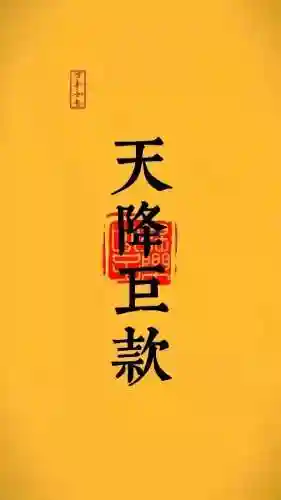 涅槃重生阵容搭配推荐图(迪奥娜阵容搭配平民)插图19