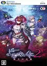 无夜之国2攻略(无夜之国1和2哪个好玩)插图10 无夜之国2攻略(无夜之国1和2哪个好玩)插图10