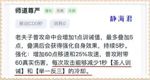 什么阵容和金蝉搭配恶心(口袋妖怪阵容搭配原则)插图4