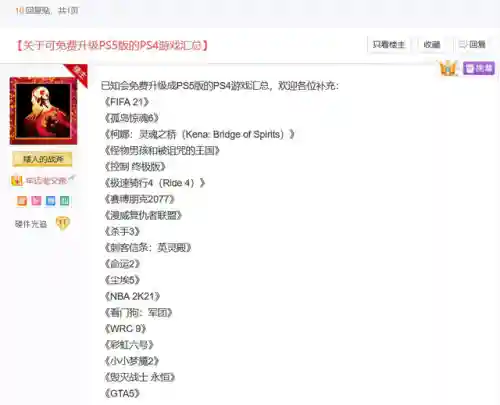 怪兽全家桶阵容搭配推荐(培养合并怪物最强阵容)插图17