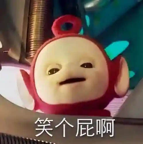 天线宝宝表情包(天线宝宝玩具图片)插图7