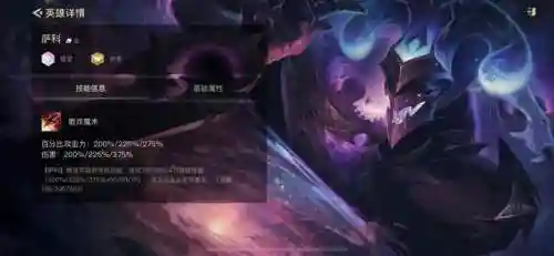王者小丑阵容搭配图片大全(王者荣耀组合阵容)插图5