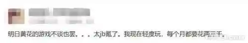 阴阳师月之海阵容搭配(追月神御魂搭配)插图15