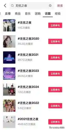 无忧之夜阵容搭配推荐最新(绯色梦境最强阵容推荐)插图2