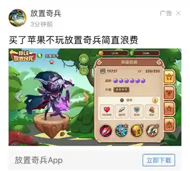 放置奇兵 维萨阵容搭配(放置奇兵最强阵容2024)插图4