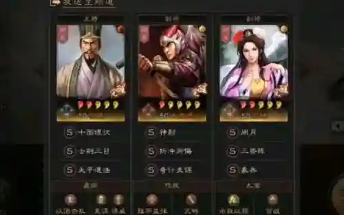 骑2的阵容搭配推荐(吴骑最强阵容一览表)插图4
