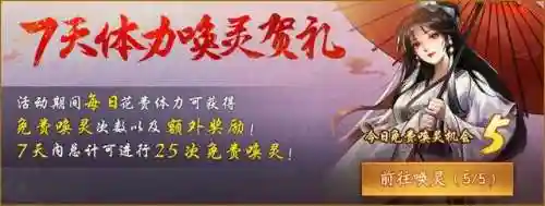 妖灵物语阵容搭配图片(魔镜物语最强阵容搭配)插图6