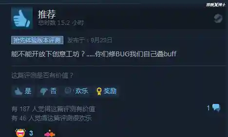 密室逃脱20巨人追踪攻略(密室逃脱20全部答案图片)插图19