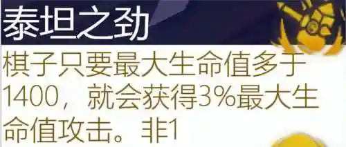 执事之心阵容推荐搭配攻略(理之律者平民最强搭配)插图95