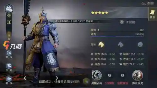 鸿图之下武将阵容搭配攻略(鸿图之下巅峰赛季t0阵容)