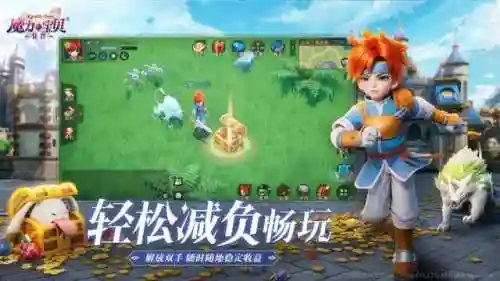 魔法复兴阵容怎么搭配最好(魔法无敌最强阵容)插图2