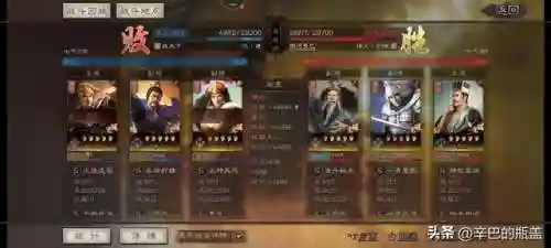 新祝融三势阵容搭配(三势阵最强T0阵容)插图26