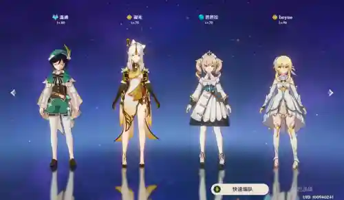温蒂凝光阵容搭配(原神凝光阵容)插图4