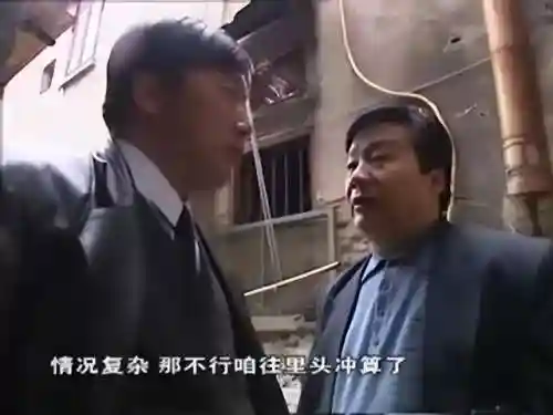 十大必看的刑侦剧(免费追剧app大全)插图50 十大必看的刑侦剧(免费追剧app大全)插图50