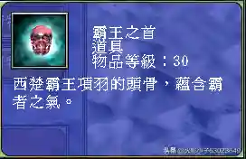 三国群英传7武器图鉴(三国群英传7最牛道具)插图17