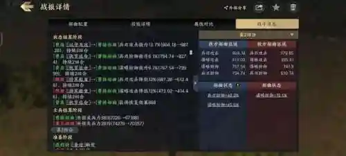 马超大乔开荒阵容搭配(率土之滨二赛季开荒阵容)插图3