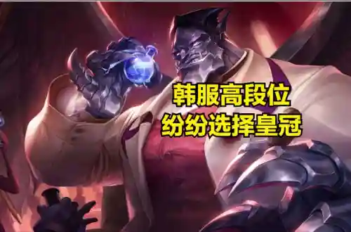 加里奥最新阵容搭配推荐(加里奥最新版本出装)