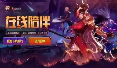dnf超级会员送黑钻(dnf黑钻福利在哪里领)