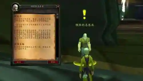 奥尔多声望开启任务(奥尔多声望攻略大全)