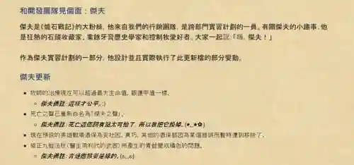 战棋酒馆盗贼阵容搭配攻略(酒馆战棋各流派最终阵容)插图7