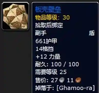 黑暗深渊掉落大全(黑暗深渊任务大全及奖励)插图14