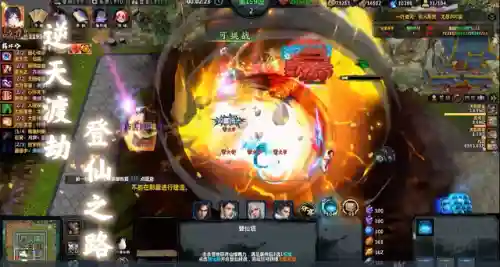 修仙阵容搭配推荐图片高清(一起来修仙最佳伙伴搭配)插图3