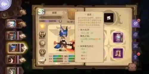 元素方尖阵容技能搭配(元素方尖正式版)插图2
