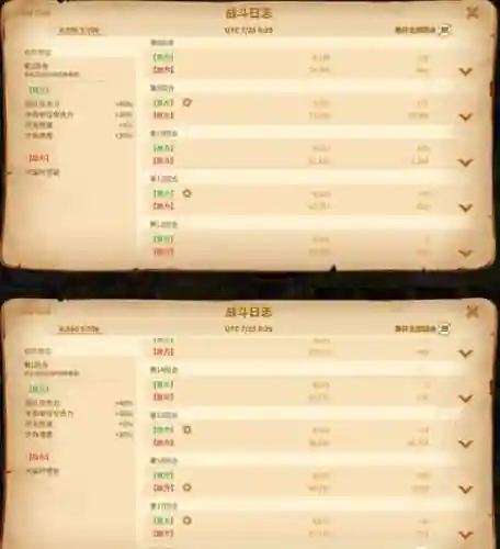 关羽阵容体系搭配什么英雄(三国志战略版关羽最强阵容)插图26