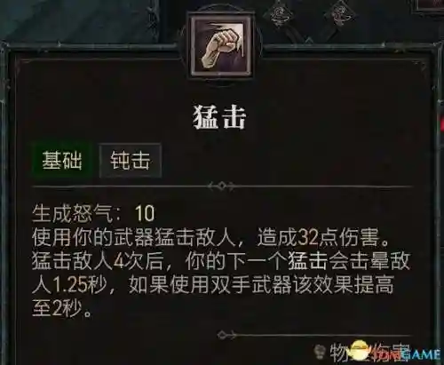 暗黑四刺客搭配阵容推荐(暗黑2刺客最强流派加点)插图48