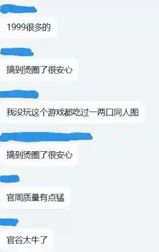 绿湖噩梦探索阵容搭配(绯色梦境最强阵容推荐)插图25