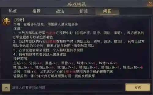 征战十三州阵容搭配推荐(三国志战略版最强阵容)插图2 征战十三州阵容搭配推荐(三国志战略版最强阵容)插图2