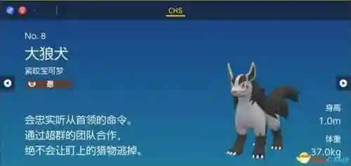神奇宝贝图鉴大全进化(宝可梦精灵进化图鉴)插图25