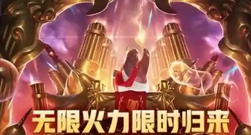 皇子无限火力出装(心之钢皇子出装)