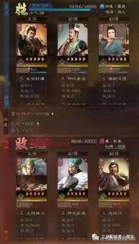 白板黑科技阵容怎么搭配(pk赛季白板最稳的阵容)插图2
