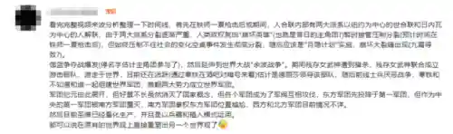 崩坏学园2云游戏(崩坏学园2官网入口)插图5
