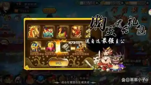 神州豪侠阵容搭配攻略图(侠客道后期阵容攻略大全)插图1
