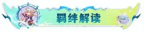 神龙和烈焰阵容搭配图(神龙战争最强阵容推荐)插图4