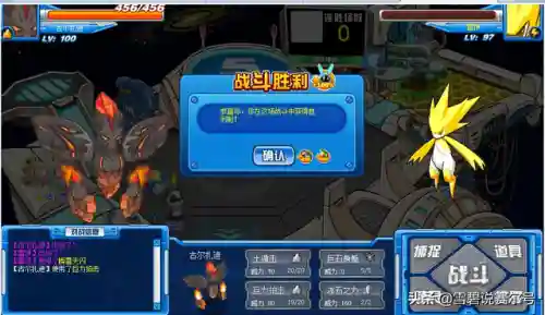 赛尔号迪符特超进化(迪符特的获取方式)插图12