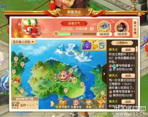 年兽装备推荐阵容搭配(唤冬兽技能搭配)插图10